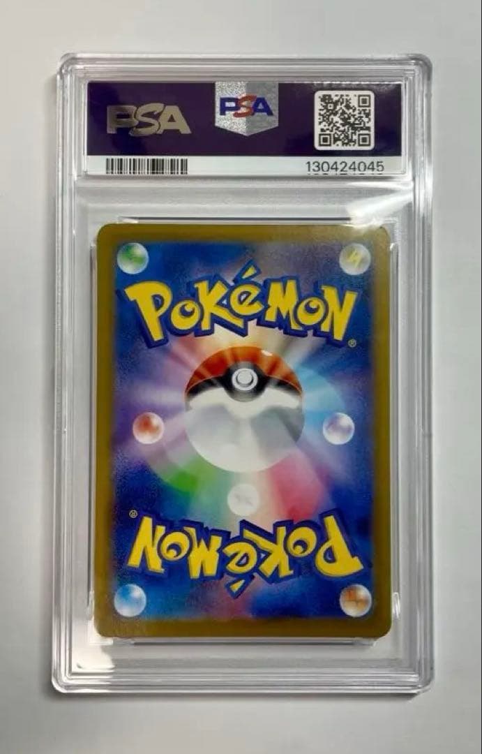 【PSA10】イーブイex 223/187 SAR テラスタルフェス