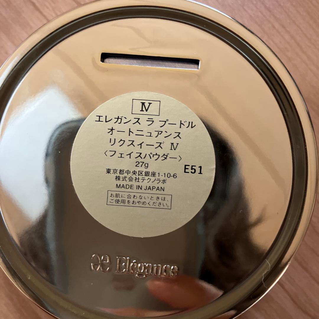 Elegance、ラプードルオートニュアンスリクスィーズ、Ⅳ、27g