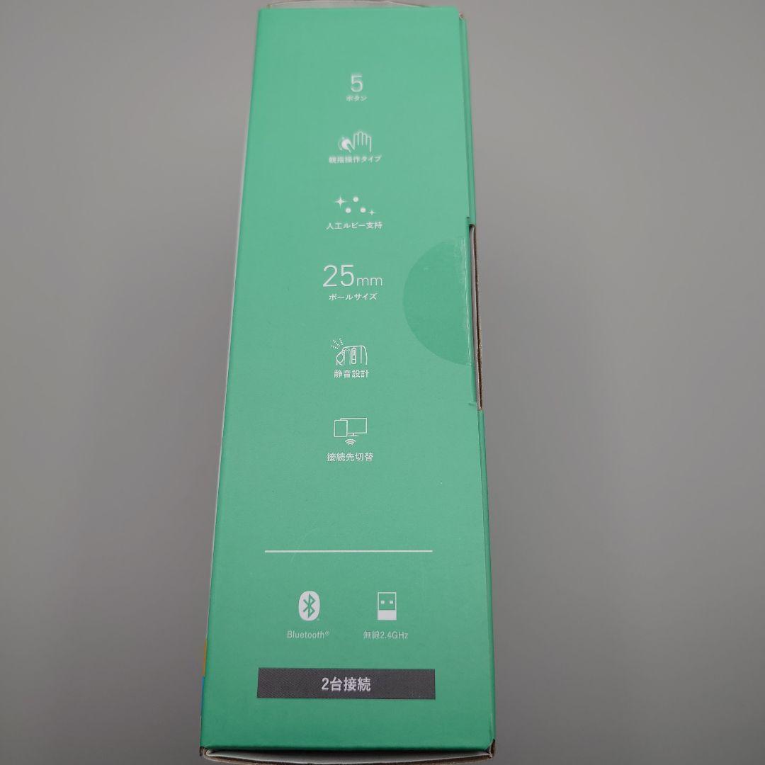 【1度のみ使用】ELECOM bitra トラックボールBluetoothマウス