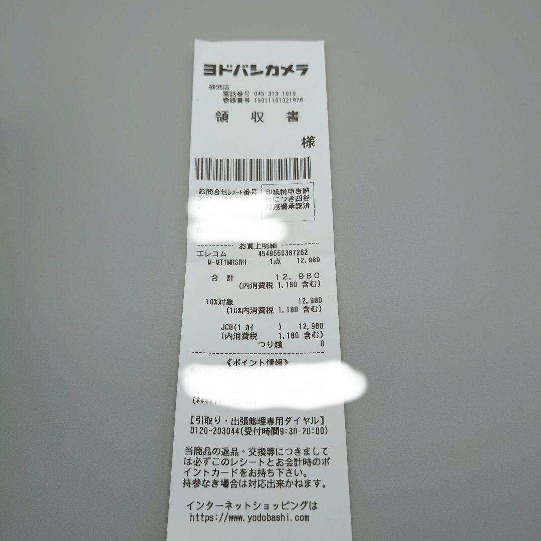 【1度のみ使用】ELECOM bitra トラックボールBluetoothマウス