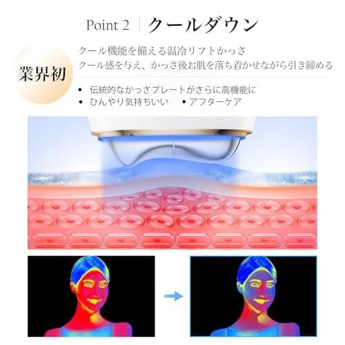 【TV紹介✕人気雑誌掲載】ANLAN 温冷リフトかっさ 美顔器 EMS_corg