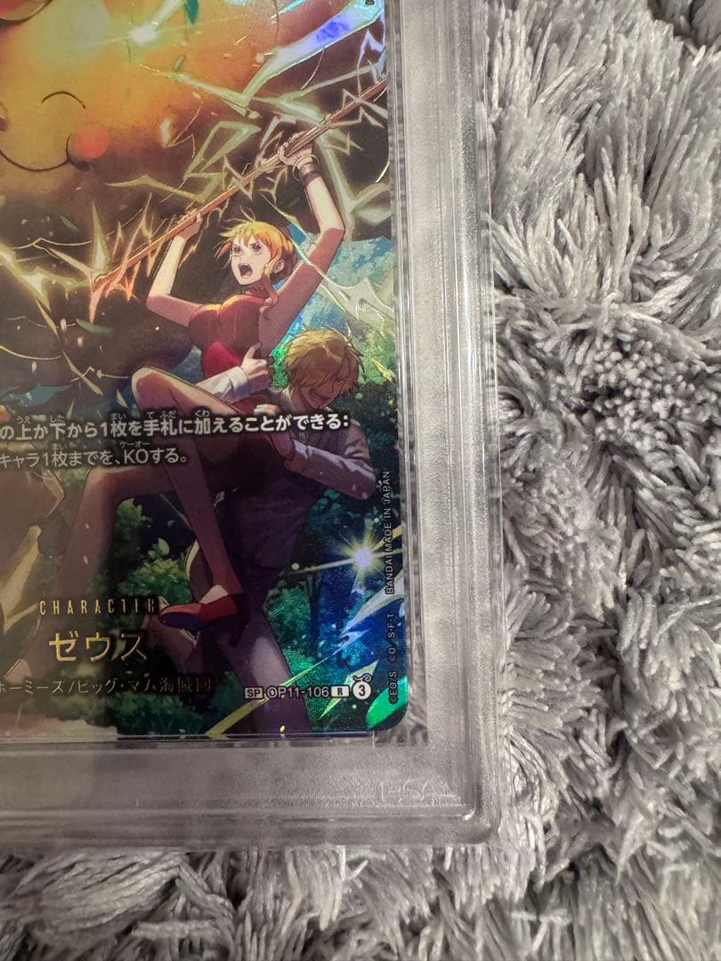2026ONE PIECE EB04 JP #106 ゼウスSP PSA10