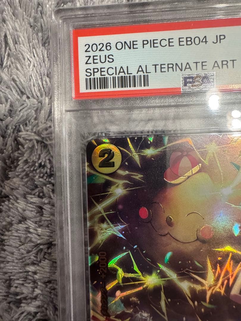 2026ONE PIECE EB04 JP #106 ゼウスSP PSA10