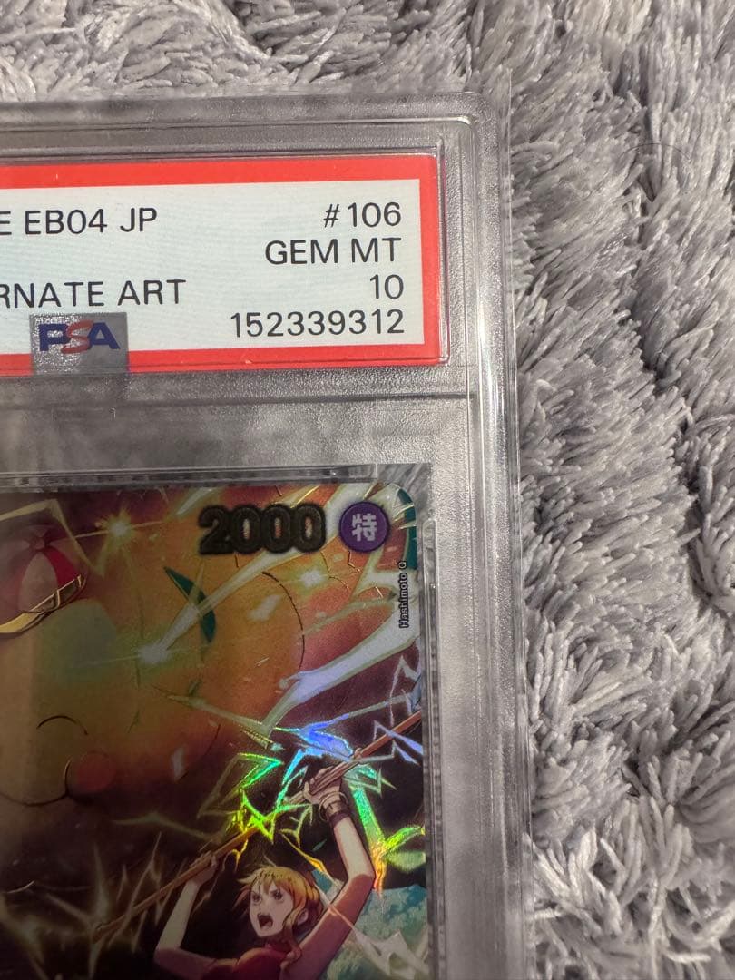2026ONE PIECE EB04 JP #106 ゼウスSP PSA10