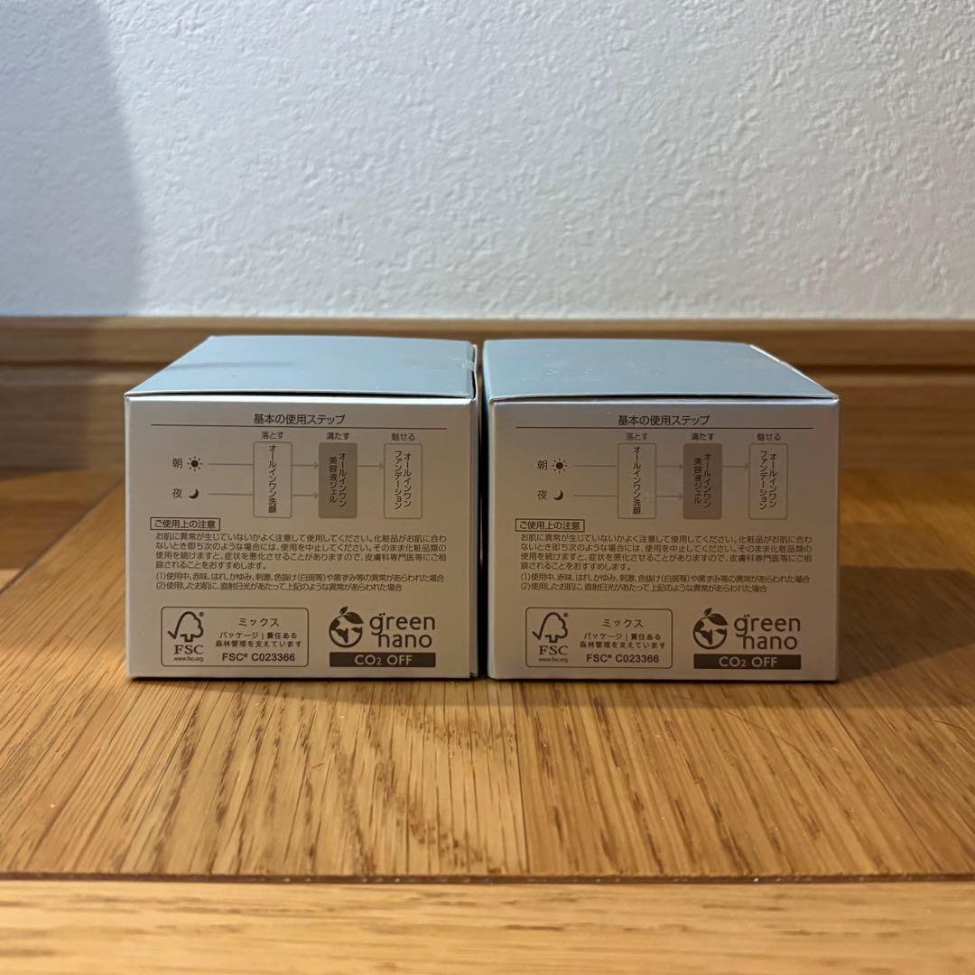 パーフェクトワン 薬用ホワイトニングジェル 75g×2箱