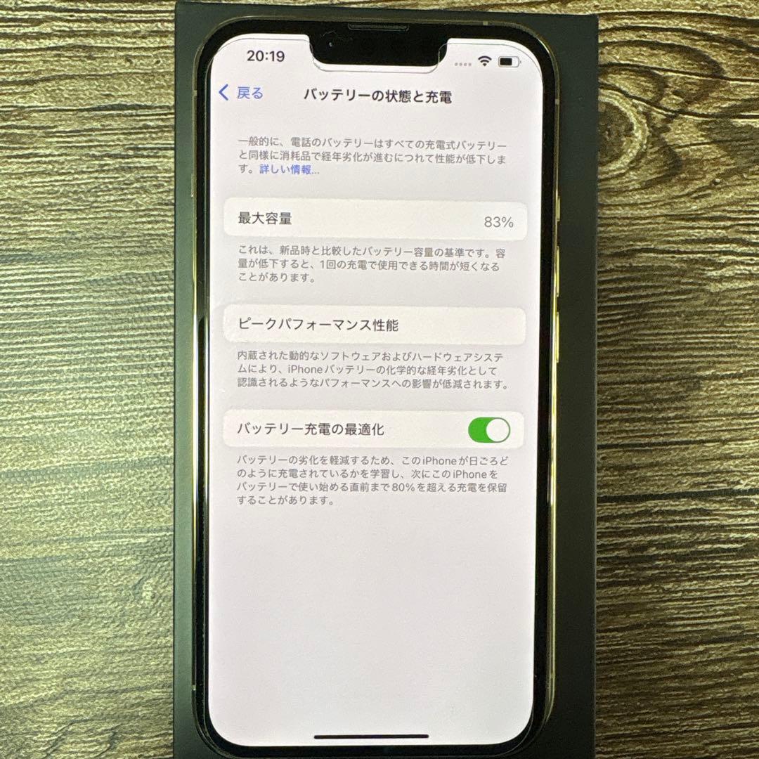 iPhone 13 Pro 128GB ゴールド　美品