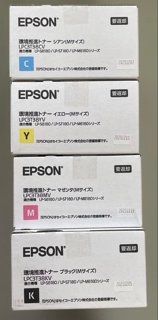 EPSON LPC3T38 4色セット