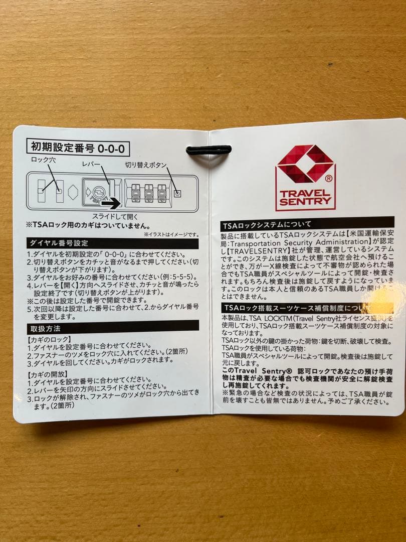TRADDY ファスナーキャリー52L