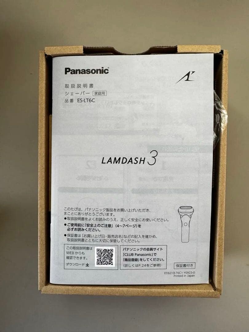 Panasonic パナソニック ラムダッシュ 3枚刃 電気シェーバー