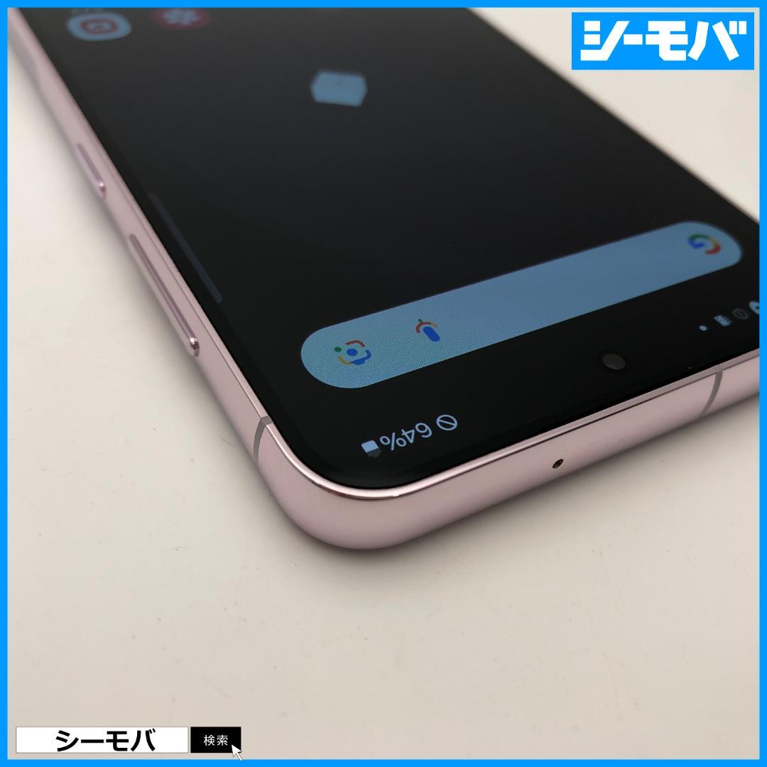 5291スマホ Galaxy S23 SC-51D SIMフリー超美品ラベンダー