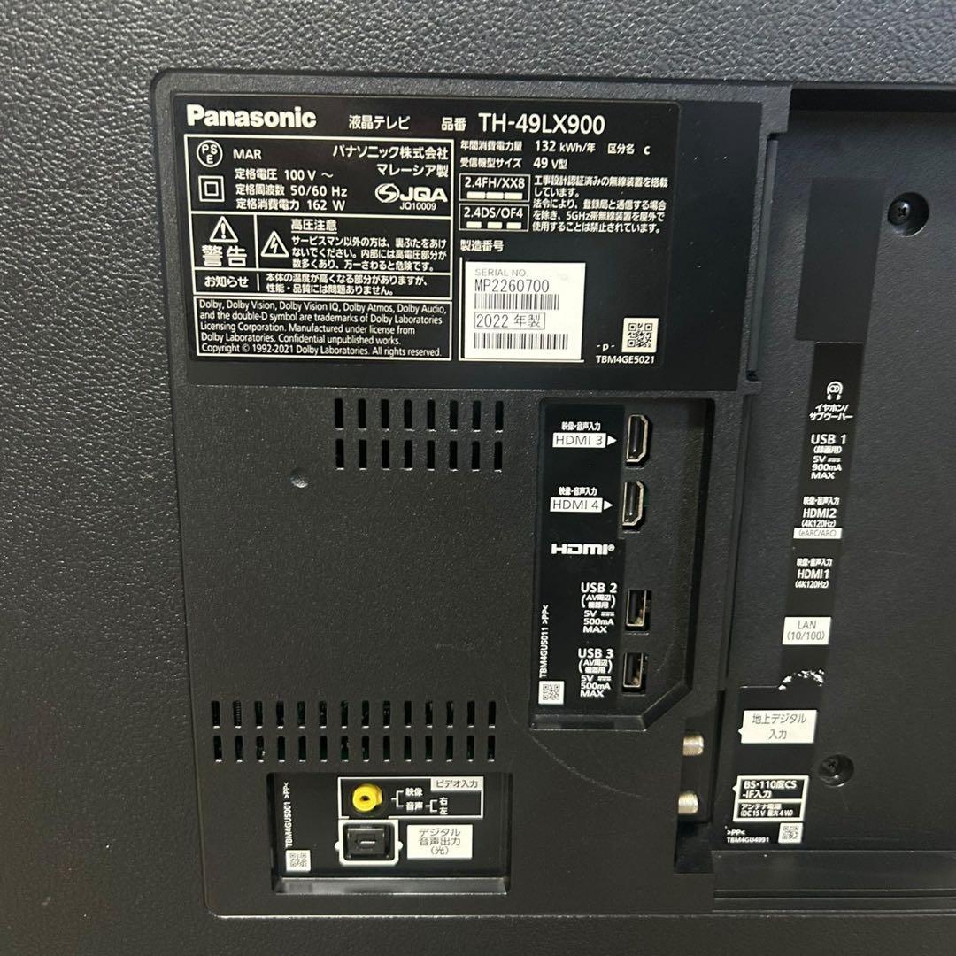 【美品】Panasonic TH-49LX900 49型テレビ