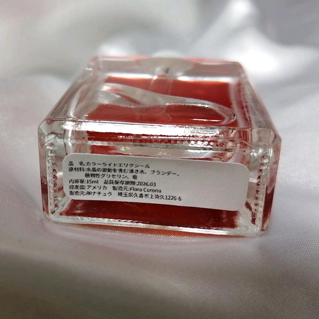 【予約品】オレンジ (15ml) フローラコロナ 　フラワーエッセンス