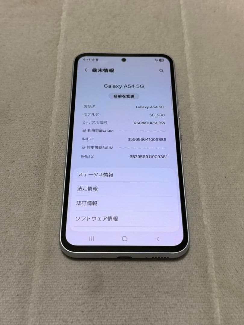 Galaxy A54 128GB docomo版 SIMフリー