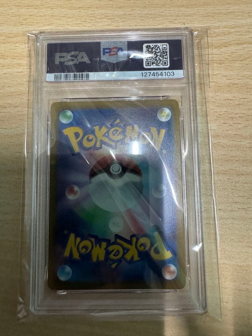 PSA10 ゲッコウガ イラストレーションコンテスト2022