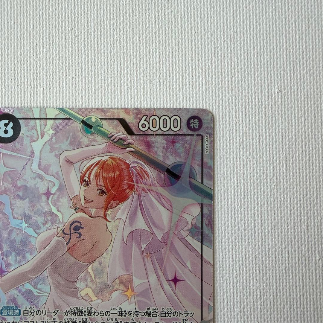 ワンピースカード　ナミ　sr　パラレル　 神の島の冒険