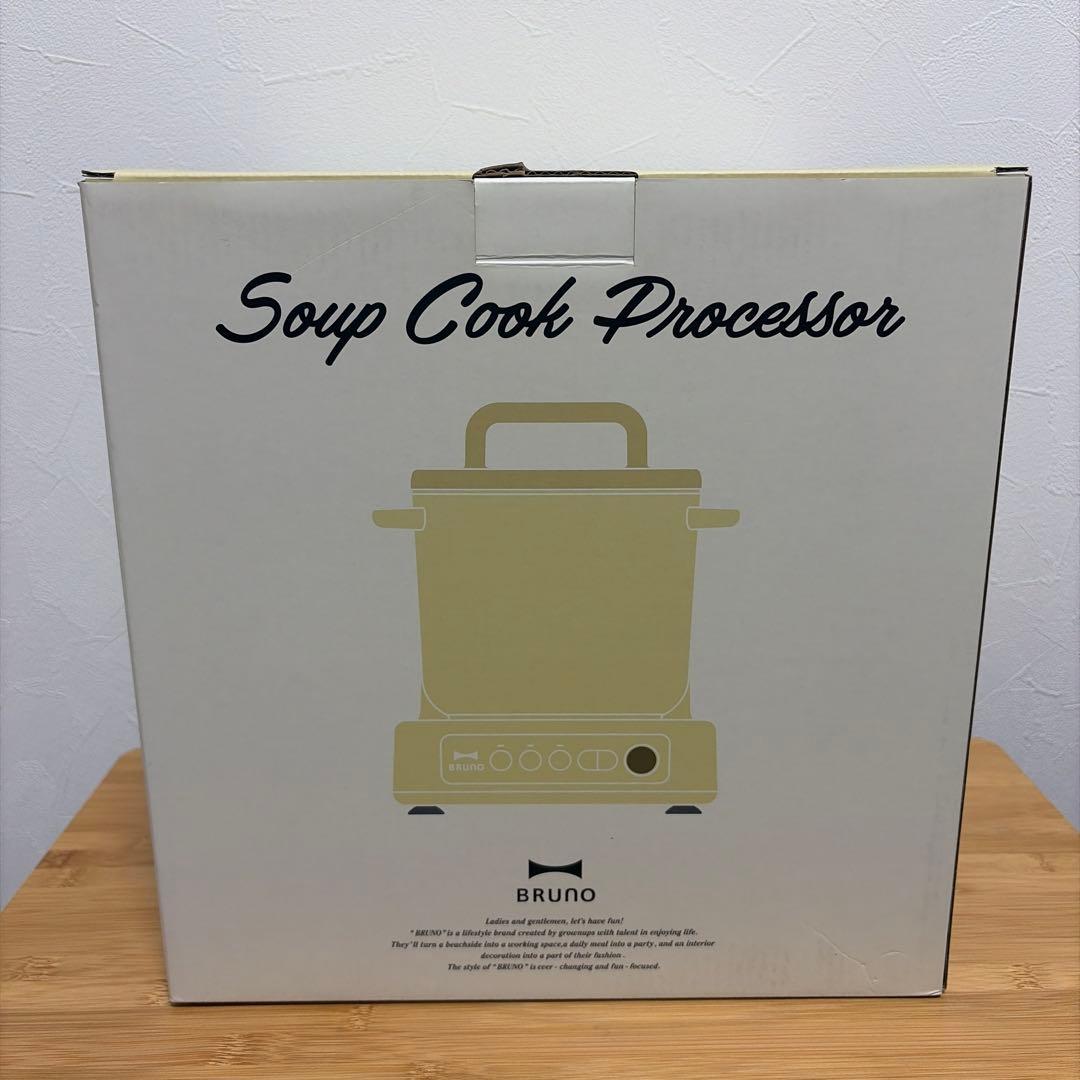 【みとまめ】BRUNO Soup Cook Processor