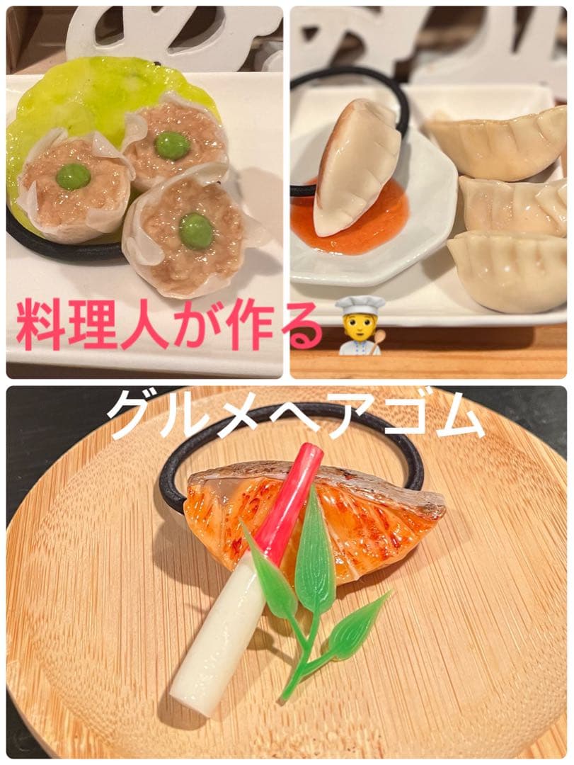 福太郎で宜しければオーダーご相談ページ