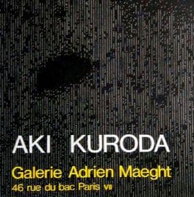 Tenebres 黒田 アキ アートポスター/リトグラフ作品