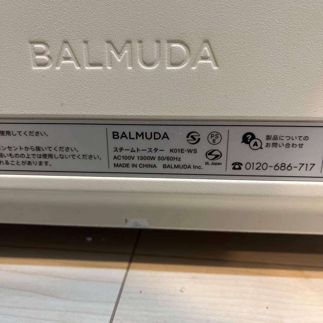 BALMUDA トースター ホワイト　K01E-WS