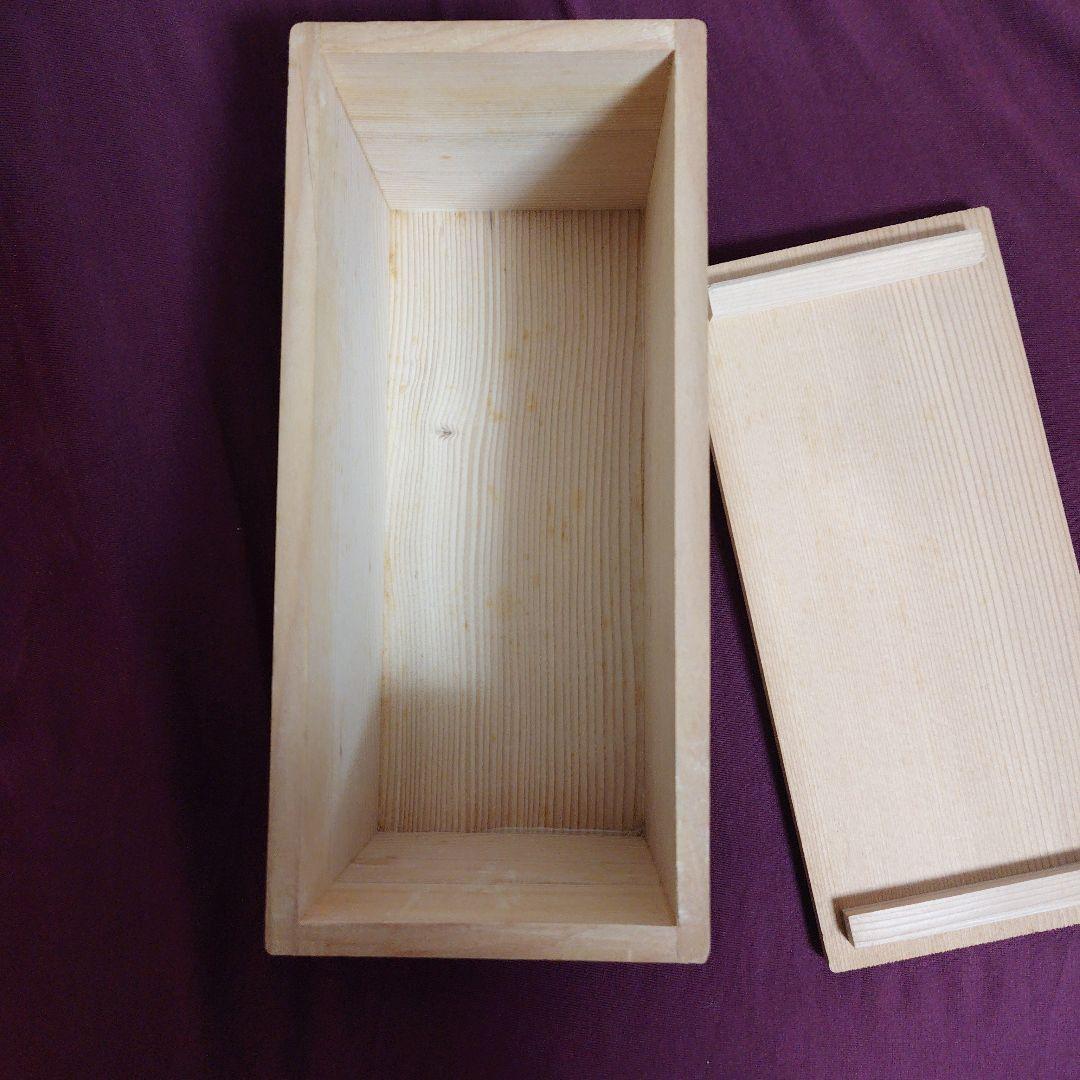 粉吹手 花入 八郎作（箱付き）花瓶