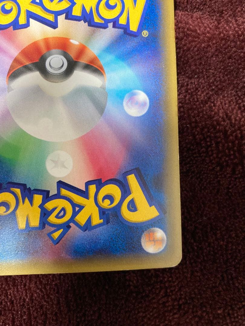 MリザードンEX 20th ポケットモンスターカードゲーム　激安　今だけ