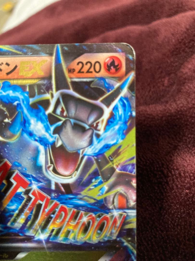 MリザードンEX 20th ポケットモンスターカードゲーム　激安　今だけ