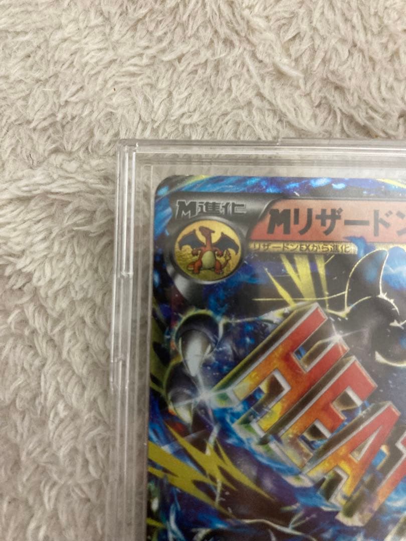 MリザードンEX 20th ポケットモンスターカードゲーム　激安　今だけ