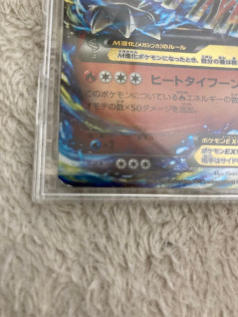MリザードンEX 20th ポケットモンスターカードゲーム　激安　今だけ