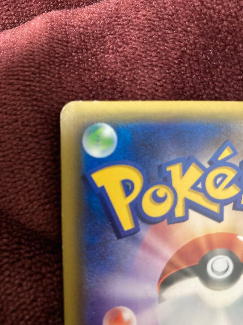 MリザードンEX 20th ポケットモンスターカードゲーム　激安　今だけ