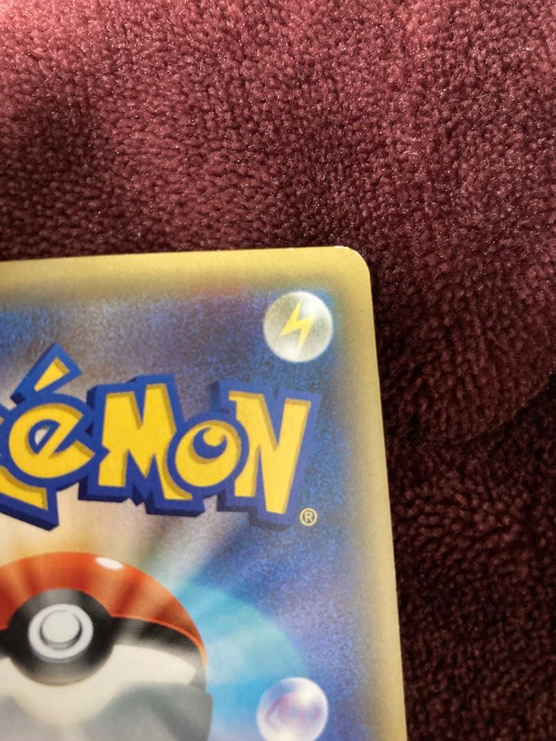 MリザードンEX 20th ポケットモンスターカードゲーム　激安　今だけ