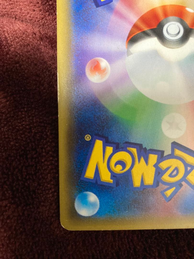 MリザードンEX 20th ポケットモンスターカードゲーム　激安　今だけ