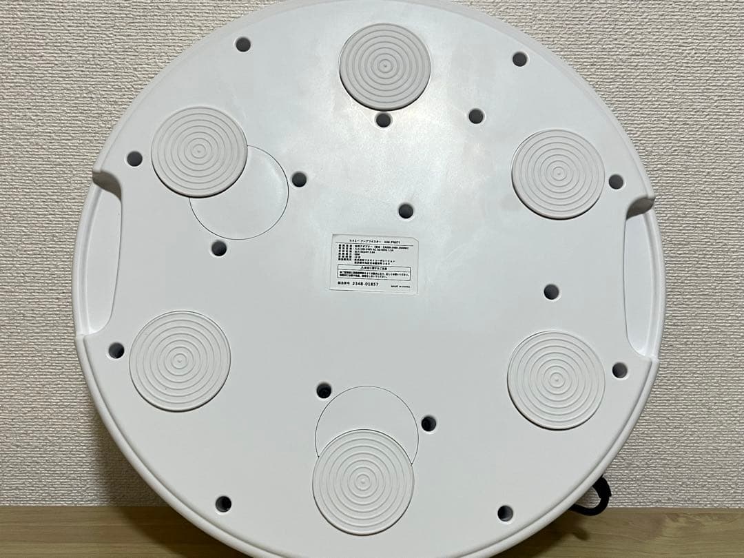 エイミー フープツイスター AIM-FN077 ツイスト運動