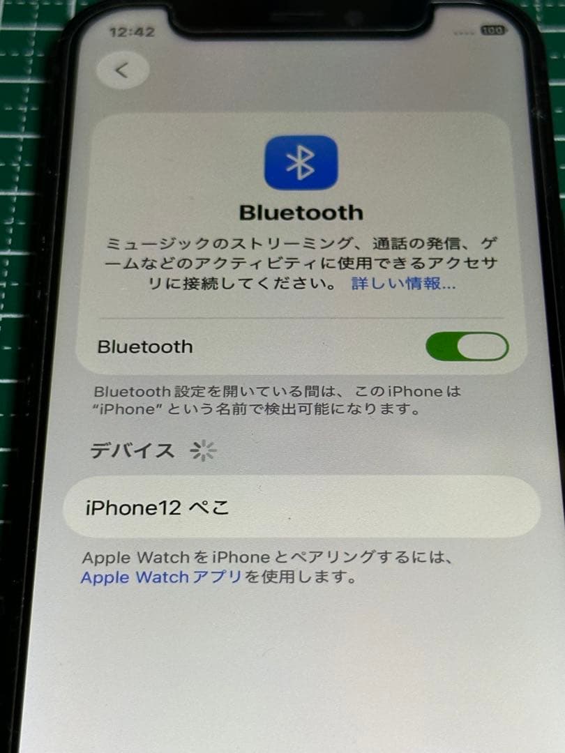 Apple iPhone 12 mini 64GB SIMフリー ジャンク