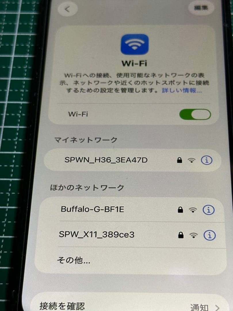 Apple iPhone 12 mini 64GB SIMフリー ジャンク