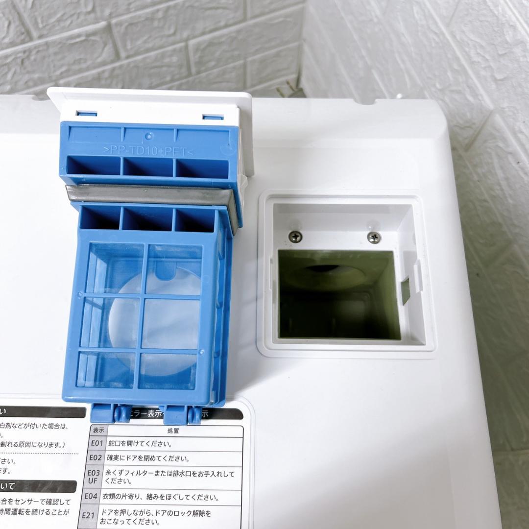 B022815 シャープ 7.0kg ドラム式洗濯機 大型 小型 一人暮らし