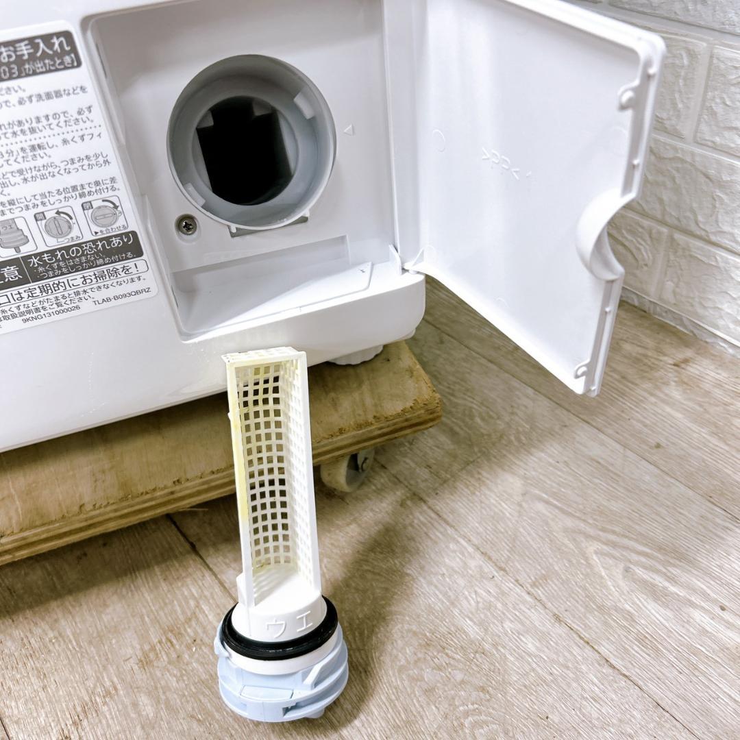 B022815 シャープ 7.0kg ドラム式洗濯機 大型 小型 一人暮らし