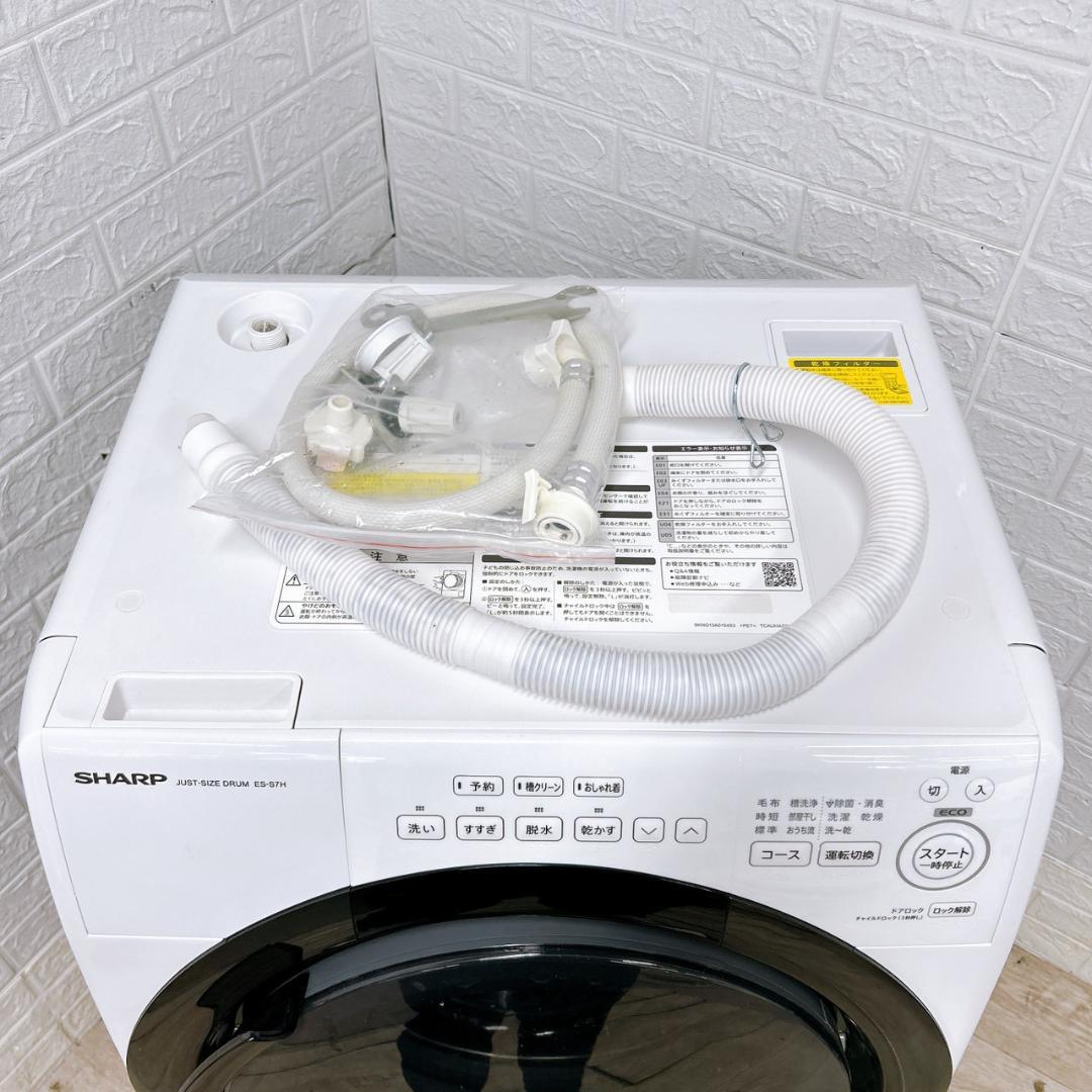 B022815 シャープ 7.0kg ドラム式洗濯機 大型 小型 一人暮らし