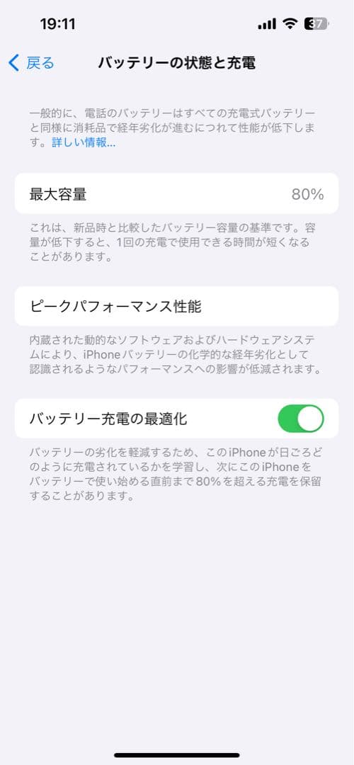 iPhone13 simフリー　ブルー 128GB 本体