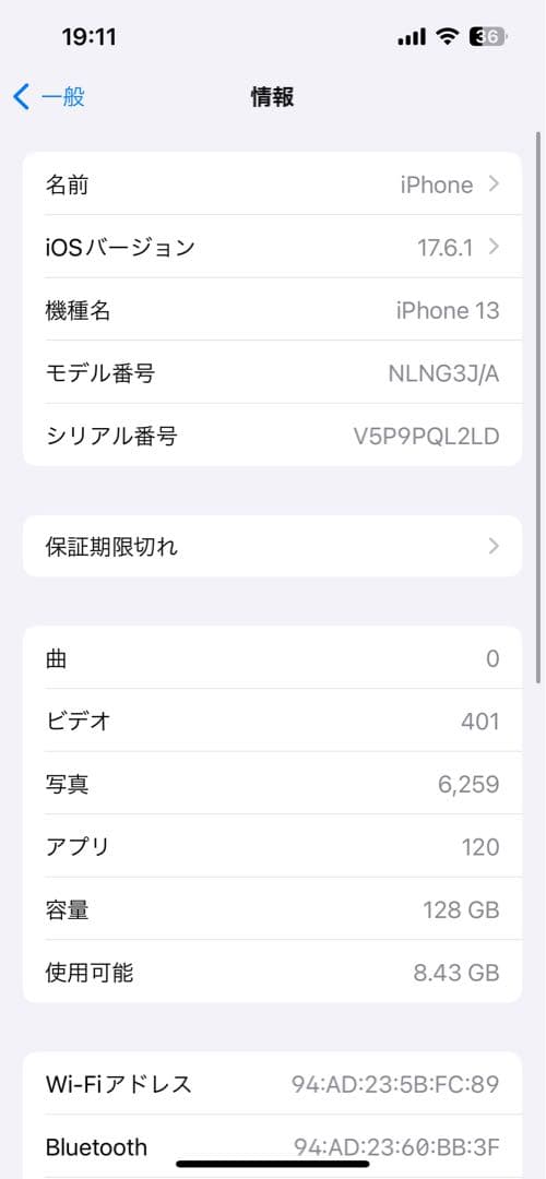 iPhone13 simフリー　ブルー 128GB 本体