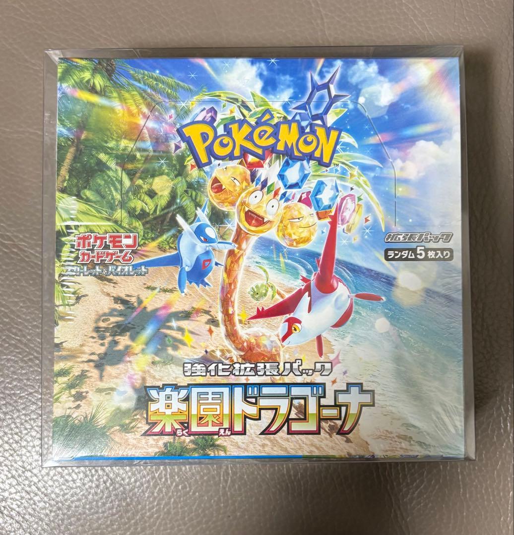 ポケモンカードゲーム 楽園ドラゴーナBOX シュリンク付き