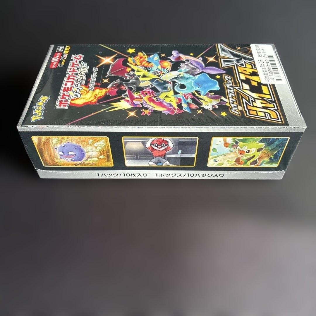 【新品】シャイニースターV 未開封　シュリンク付き　BOX