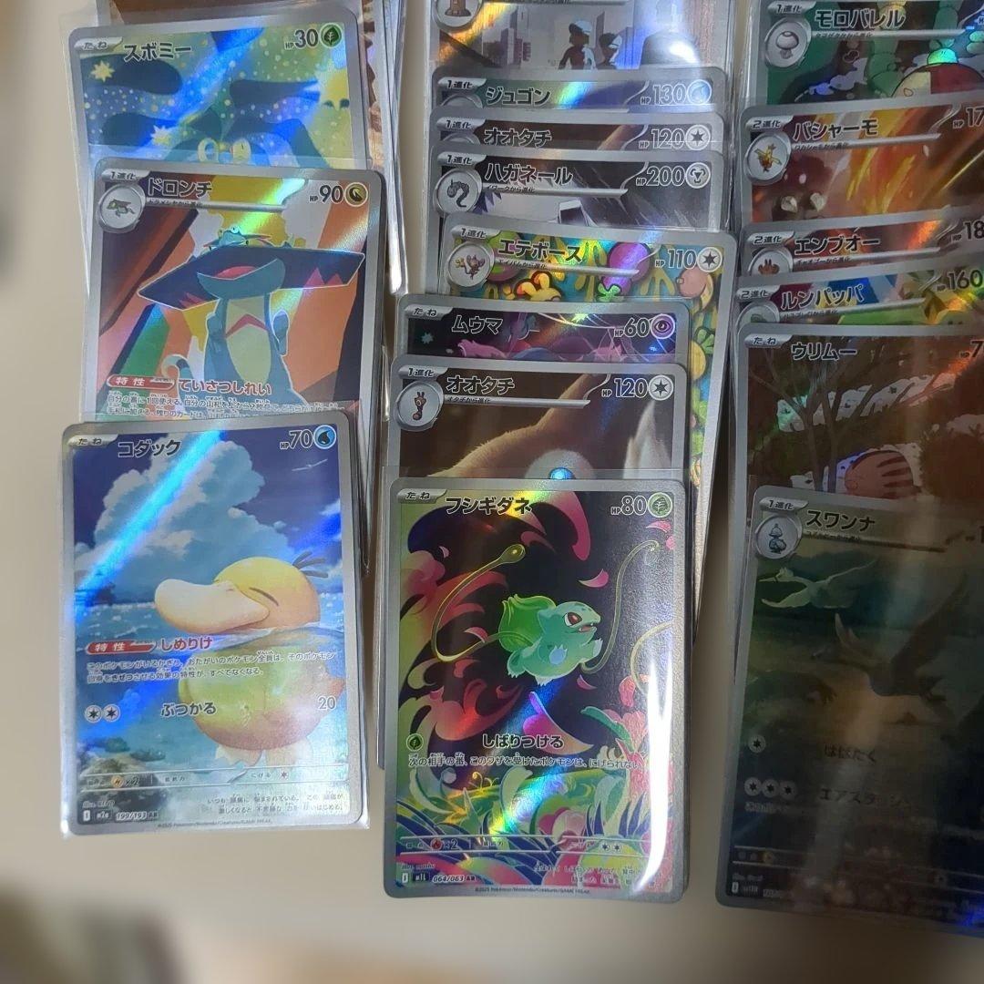 ポケモンカード ARまとめ売り