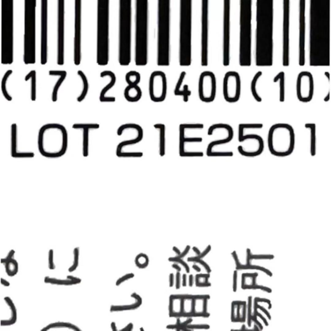 [ストーマ ケア]コロプラスト デオール消臭潤滑剤 5個 9330x5m6472