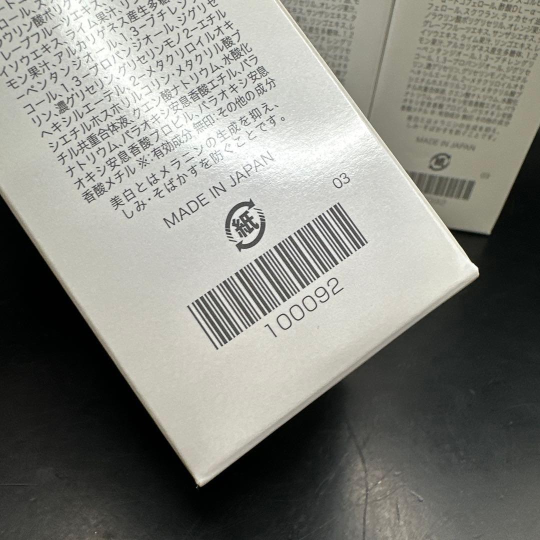 クリューベル CLローション culubell