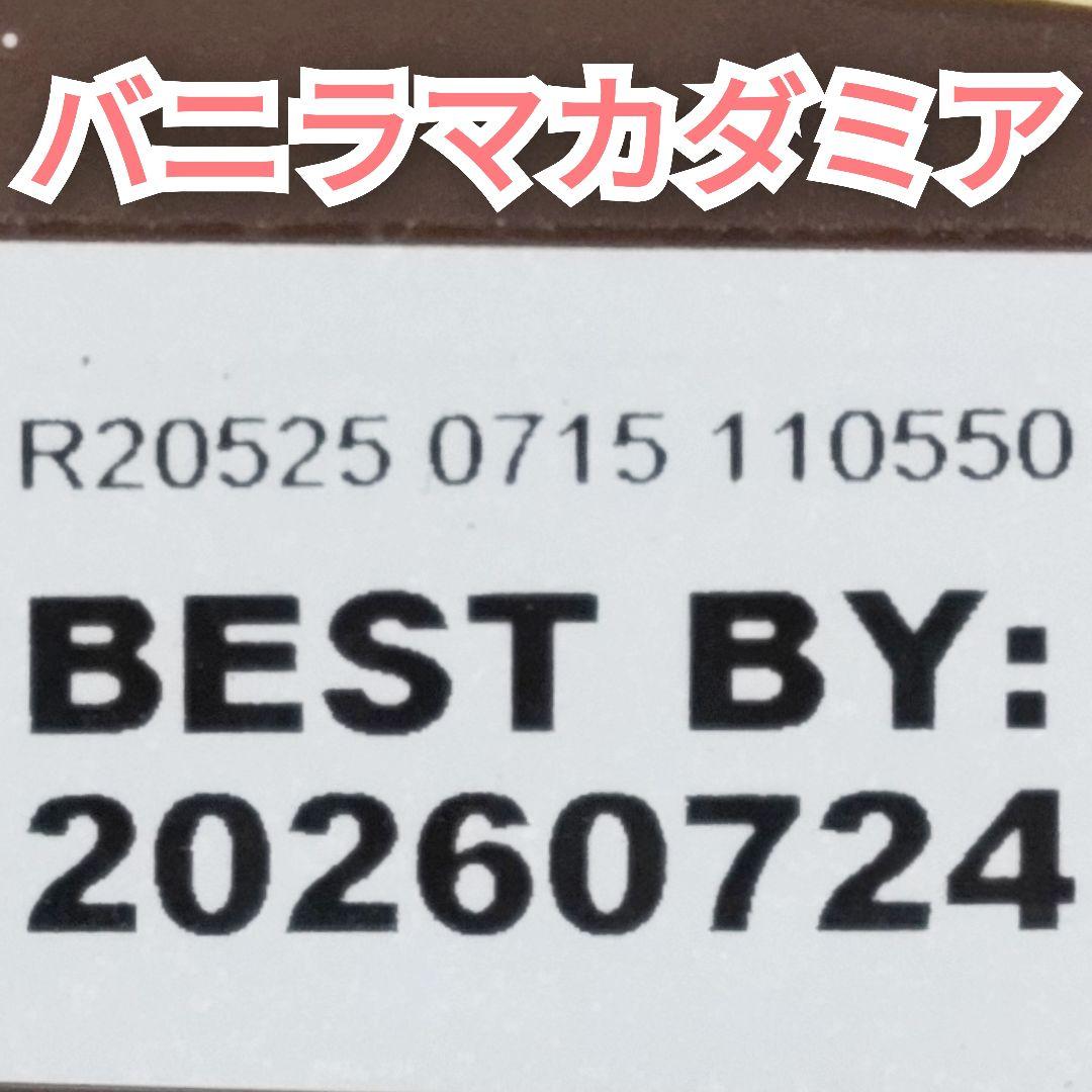 【限定】ライオンコーヒー 6袋 バニラマカダミア フレーバーコーヒー 6個 珈琲