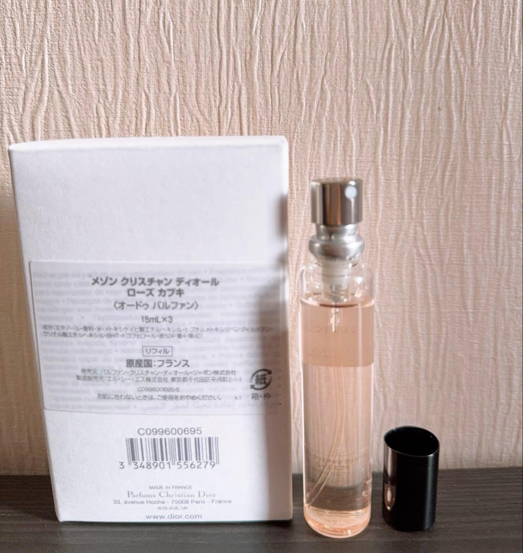 Dior ROSE KABUKI ローズカブキ トラベルスプレー 15ml