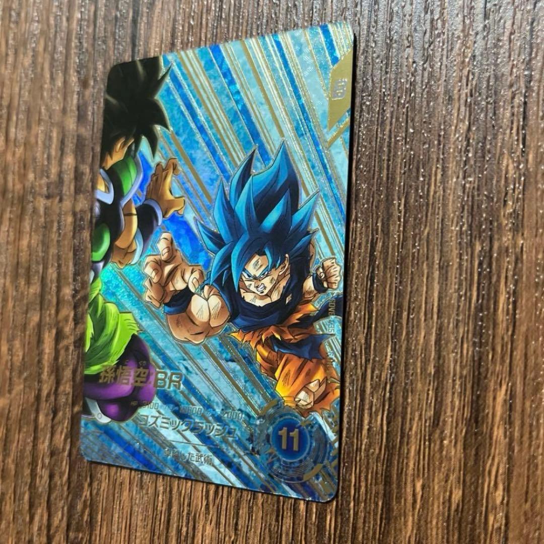 ドラゴンボールスーパーダイバーズ 孫悟空BR SDV8-035 GDRパラレル