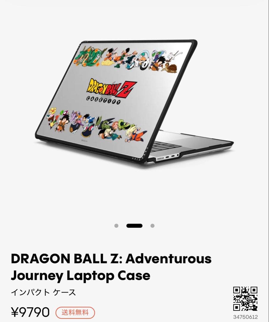 CASETiFY ドラゴンボールZ MacBook Pro 13インチケース