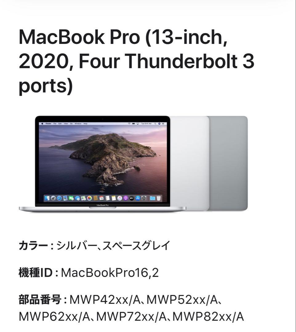 CASETiFY ドラゴンボールZ MacBook Pro 13インチケース