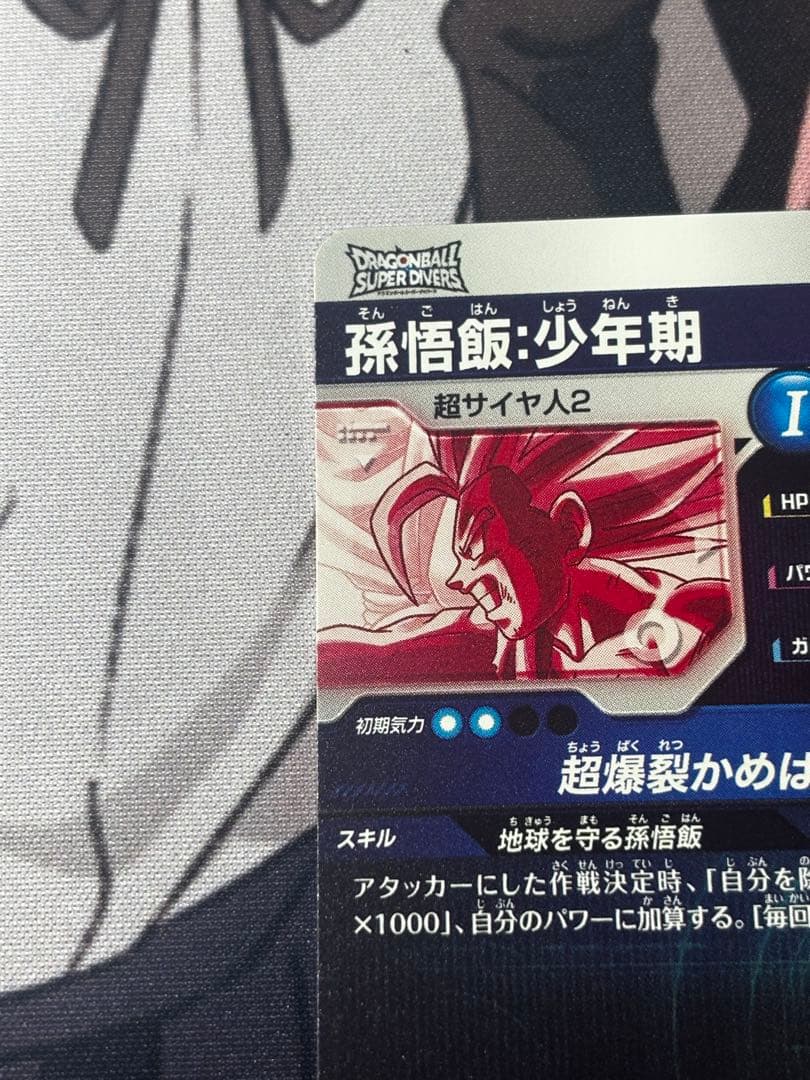 SDV5-008孫悟飯少年期 SDV5-033セル　 パラレルセット